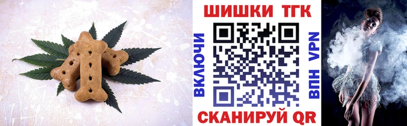 mega как войти  Суворов  Печенье с ТГК марихуана 