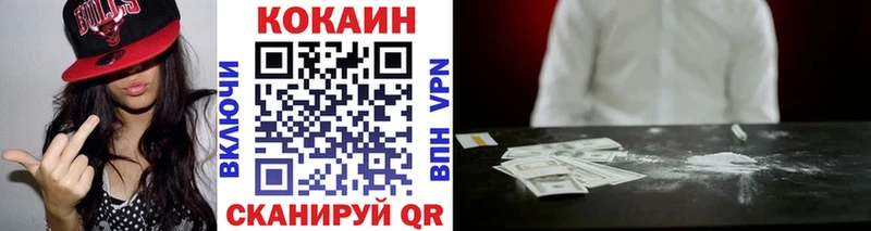 КОКАИН Fish Scale Суворов