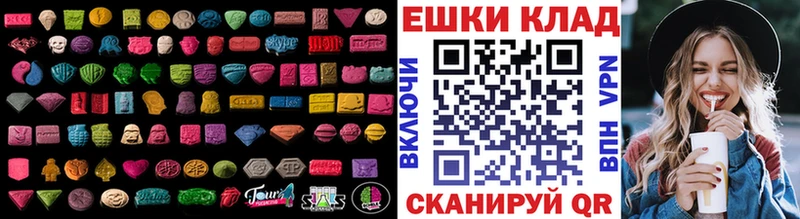 Ecstasy Cube  Суворов 
