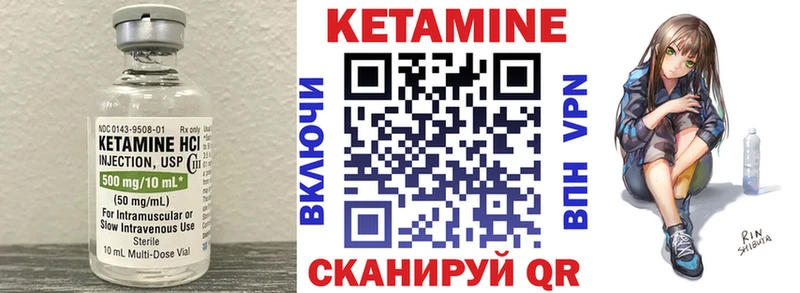 продажа наркотиков  OMG онион  Кетамин ketamine  Суворов 