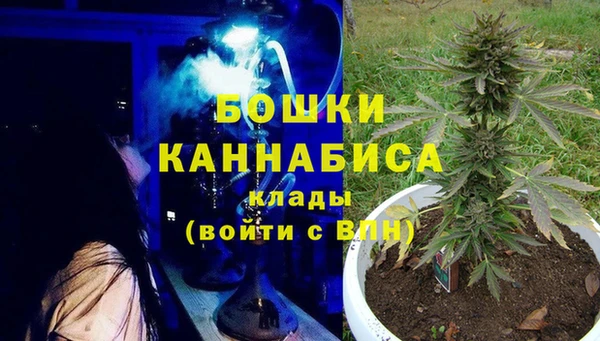 ALPHA-PVP Армянск