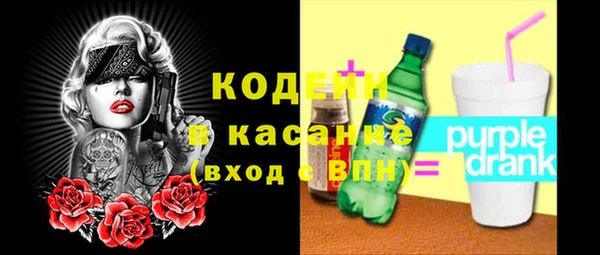 ALPHA-PVP Армянск