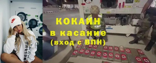 ALPHA-PVP Армянск