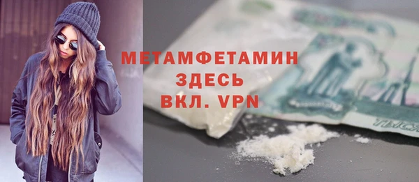 ALPHA-PVP Армянск