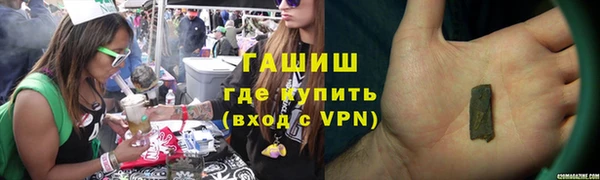 ALPHA-PVP Армянск
