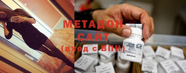 кокаин премиум Арсеньев