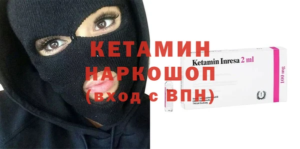 ALPHA-PVP Армянск