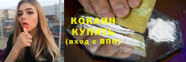 кокаин премиум Арсеньев