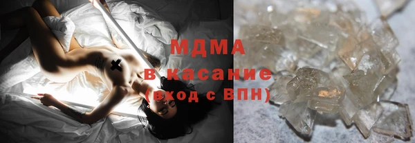кокаин премиум Арсеньев
