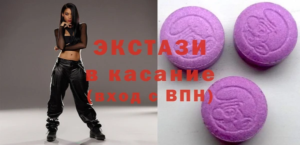 ALPHA-PVP Армянск