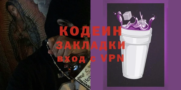 ALPHA-PVP Армянск