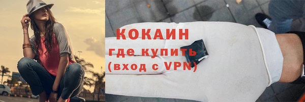 кокаин премиум Арсеньев