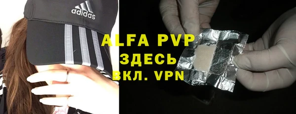 кокаин премиум Арсеньев