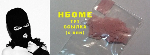 кокаин премиум Арсеньев