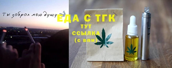 кокаин премиум Арсеньев