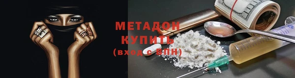 кокаин премиум Арсеньев