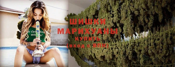 ALPHA-PVP Армянск