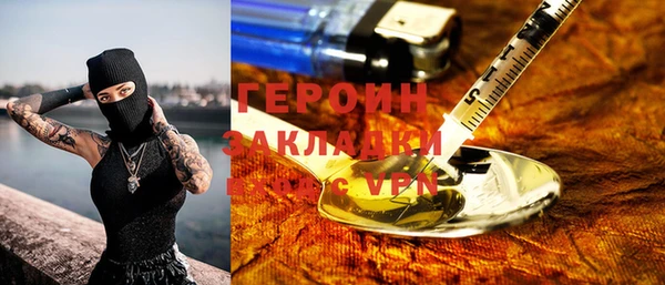 ALPHA-PVP Армянск