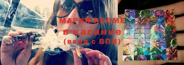 кокаин премиум Арсеньев