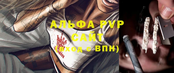 кокаин премиум Арсеньев
