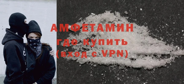 кокаин премиум Арсеньев