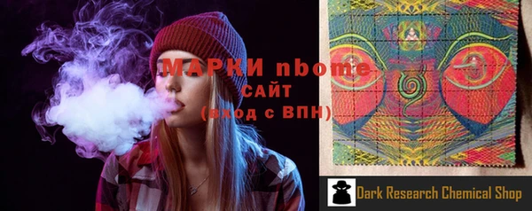 кокаин премиум Арсеньев