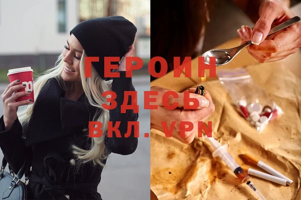 кокаин премиум Арсеньев