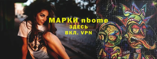 ALPHA-PVP Армянск