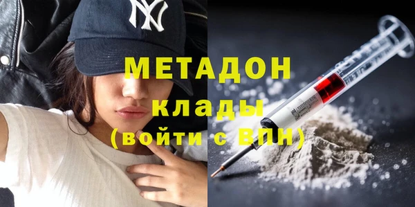 кокаин премиум Арсеньев