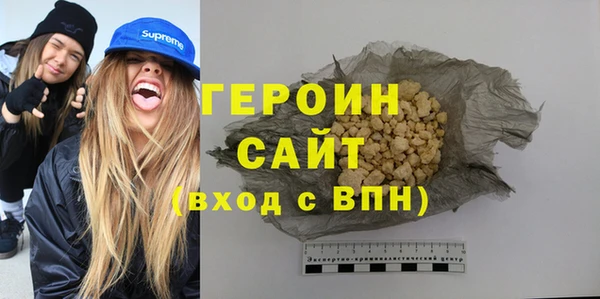 ALPHA-PVP Армянск