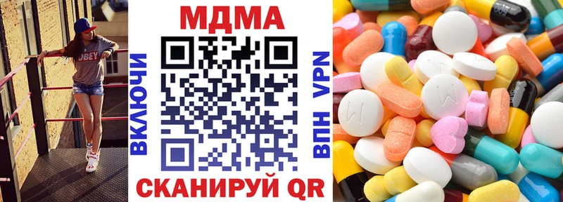 МДМА молли  купить закладку  kraken   Суворов 