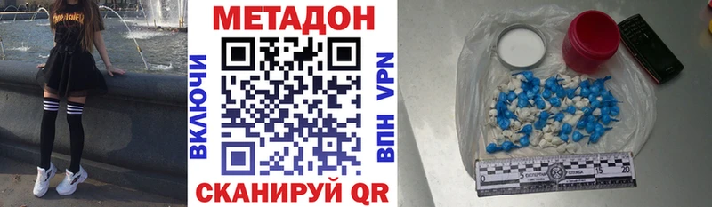 наркота  Суворов  МЕТАДОН белоснежный 