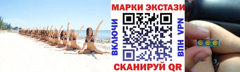 сколько стоит  Суворов  OMG онион  Марки NBOMe 1,8мг 